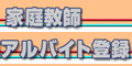 �ƒ닳�t�̓o�^�T�C�g